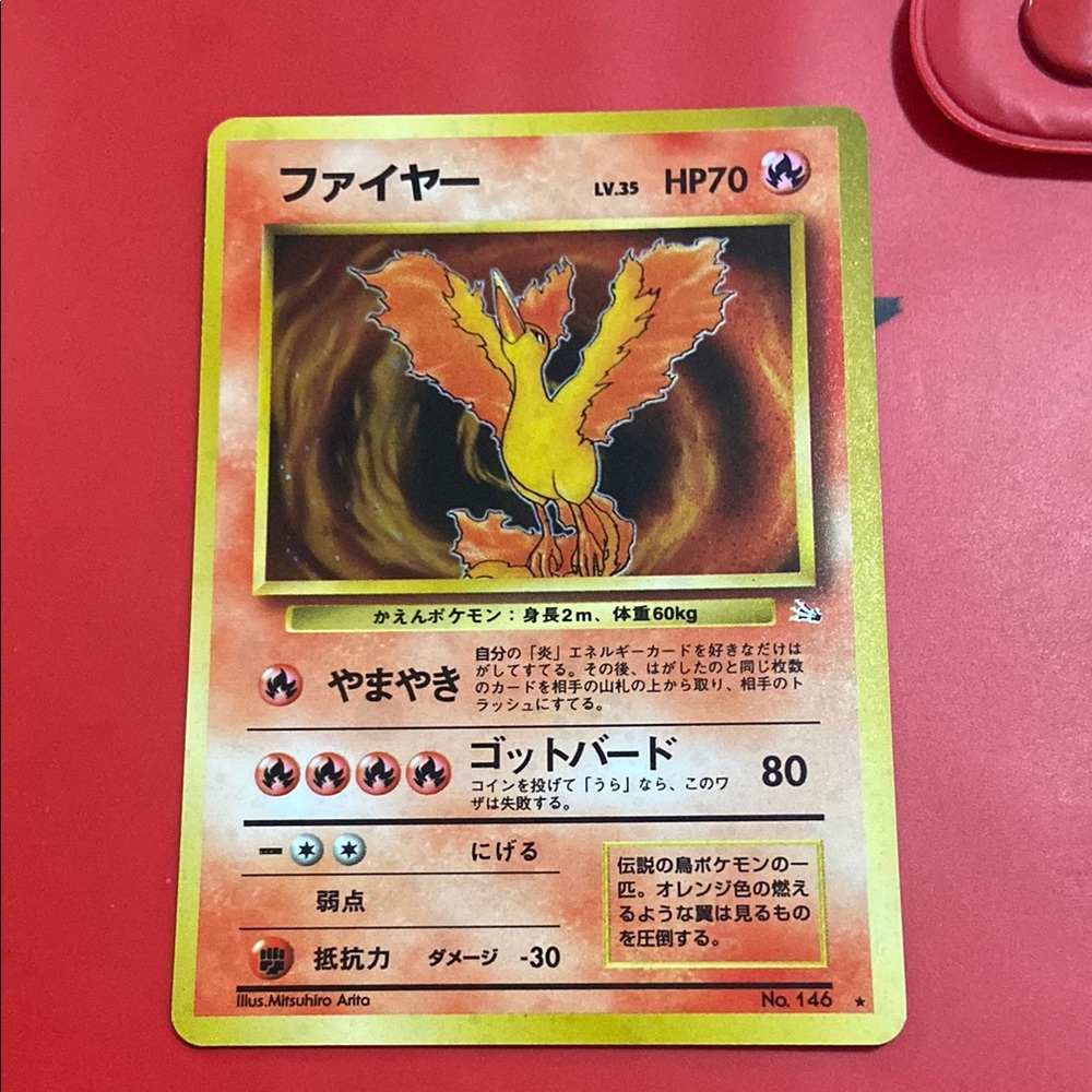 Pokemon Card Moltres No.146 Holo Rare Old Back Fossil 1997 Japanese